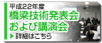 �����Z�p���\��