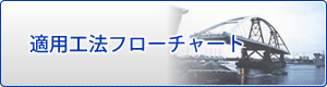 �K�p�H�@�t���[�`���[�g