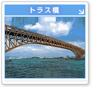 �g���X��