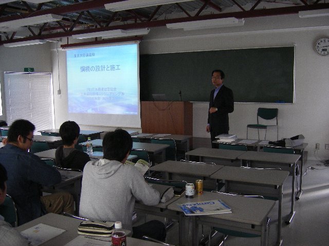 橋建協の活動紹介