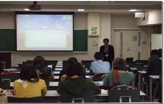 講義の様子
