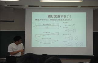 小長井講師