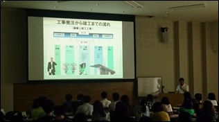 講習の模様