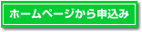 �z�[���y�[�W���炨�\������