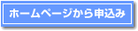 �z�[���y�[�W���炨�\������