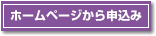 �z�[���y�[�W���炨�\������