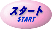 pYQ[X^[g