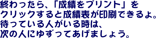 NCYtxt03