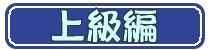 ㋉҃X^[g