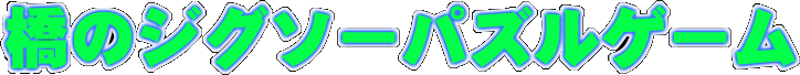 ̃WO\[pYQ[