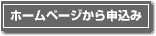 �z�[���y�[�W���炨�\������