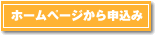 �z�[���y�[�W���炨�\������