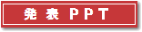 \PPT