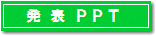 \PPT