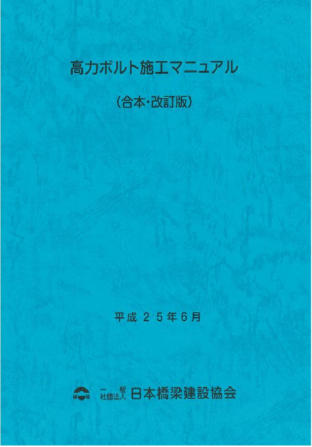 ̓{g{H}jAi{EŉŁĵm点