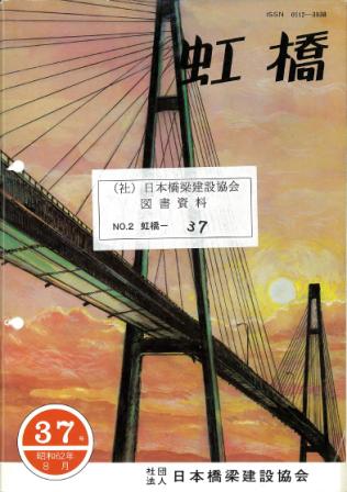 KOUKYOU No.37@1987.8