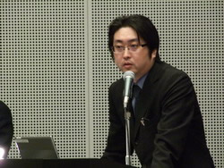 志治委員による発表