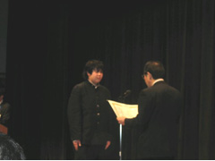 表彰式