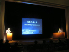 特別講演