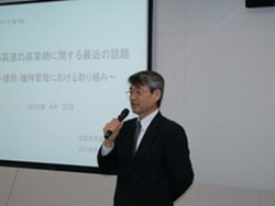 中島副会長挨拶