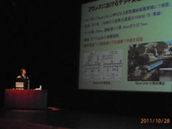 松下委員による発表