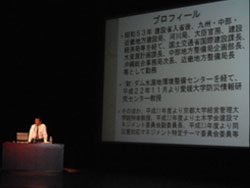 木下教授による講演