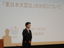 池口企画調整官による講演