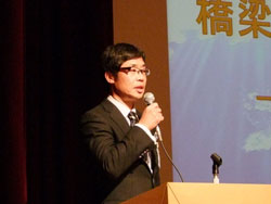 司会進行は広報小委員会山本委員