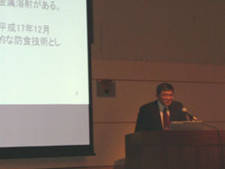 平野委員による発表