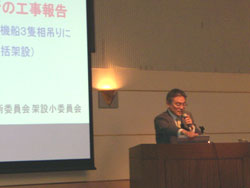 小玉委員による発表