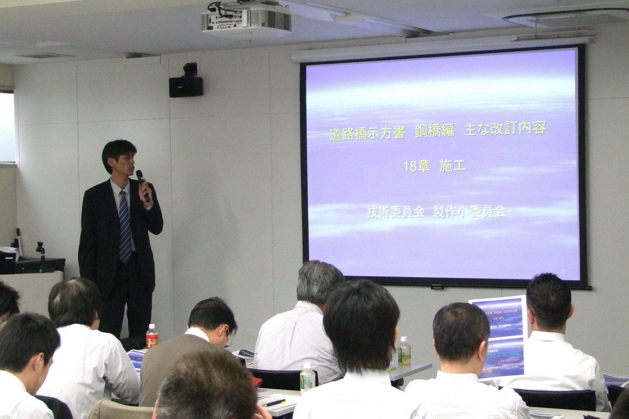 による講演