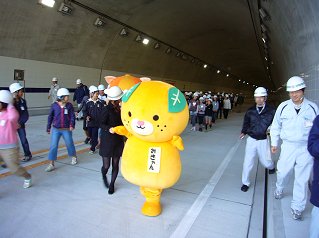みきゃん!