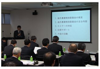 細川幹事長代行による活動報告
