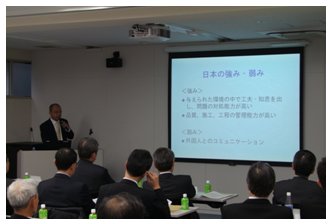 加藤委員による講演