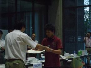 熊本大学