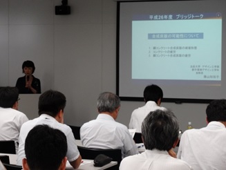 藤山様による講演
