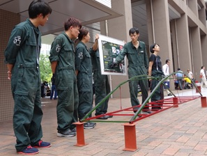 鳥取大学