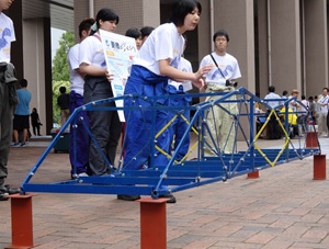 横浜国立大学