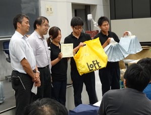 室蘭工業大学